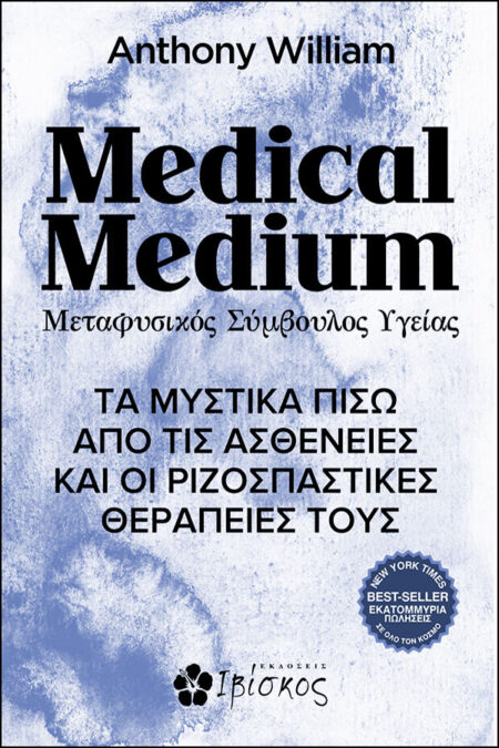 Medical Medium_Cover