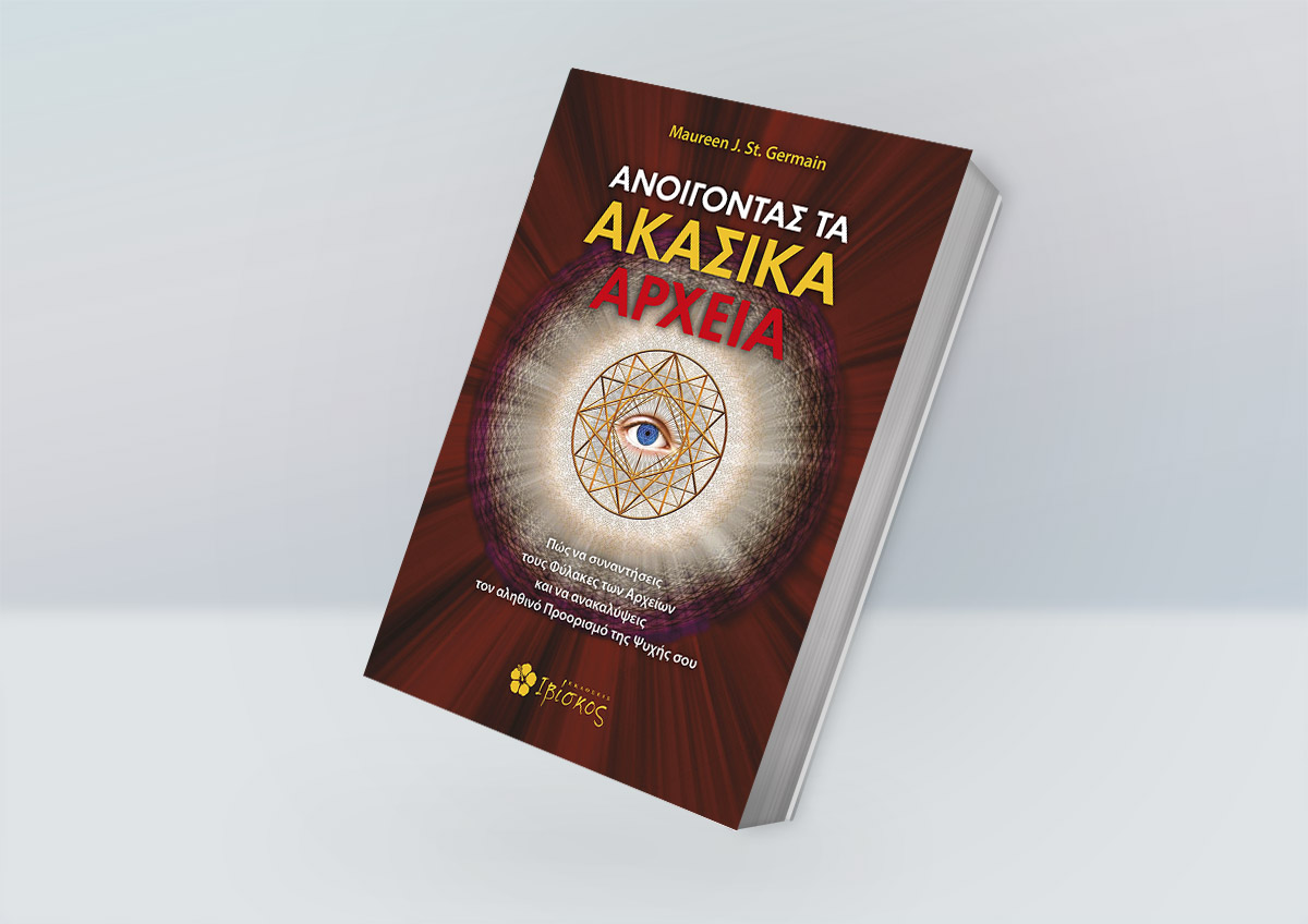 &Alpha;&kappa;&alpha;&sigma;&iota;&kappa;ά