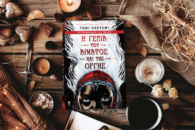 &Kappa;&alpha;&mu;&epsilon;&lambda;ί&delta;&omicron;&upsilon; &Mu;&alpha;&rho;ί&alpha;