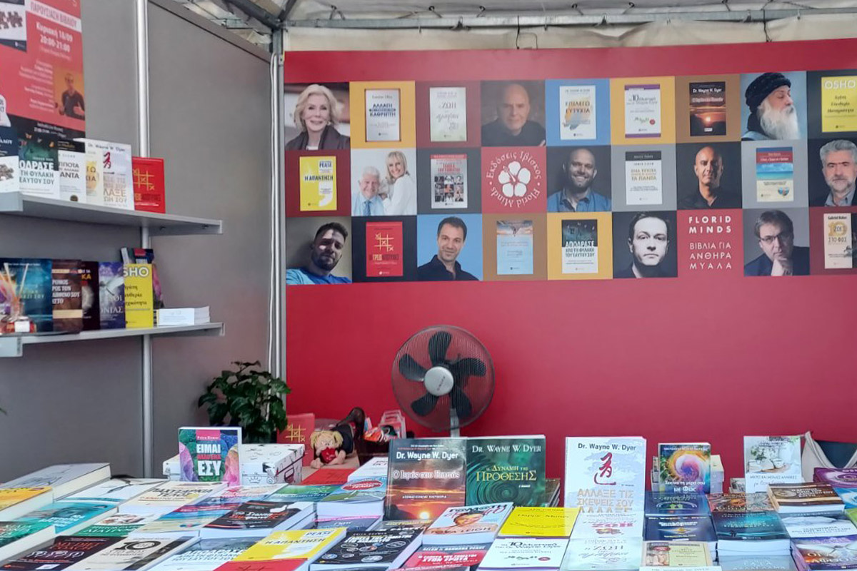 &Zeta;ά&pi;&pi;&epsilon;&iota;&omicron;