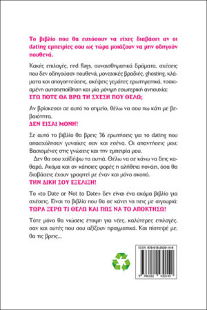 Layout 1