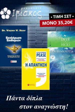 &Sigma;&epsilon;&tau; - &Alpha;&upsilon;&tau;&omicron;&beta;&epsilon;&lambda;&tau;ί&omega;&sigma;&eta;&sigmaf;