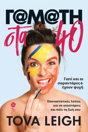 &Gamma;@&Mu;@&Tau;&Eta; at 40