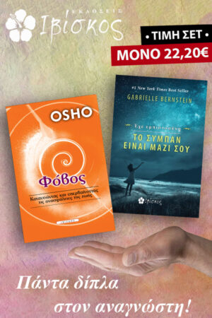 &Sigma;&epsilon;&tau; - &Pi;&nu;&epsilon;&upsilon;&mu;&alpha;&tau;&iota;&kappa;ή&sigmaf; &Alpha;&nu;&alpha;&zeta;ή&tau;&eta;&sigma;&eta;&sigmaf;