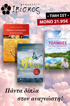 &Sigma;&epsilon;&tau; - &Pi;&nu;&epsilon;&upsilon;&mu;&alpha;&tau;&iota;&kappa;ό&tau;&eta;&tau;&alpha;&sigmaf;