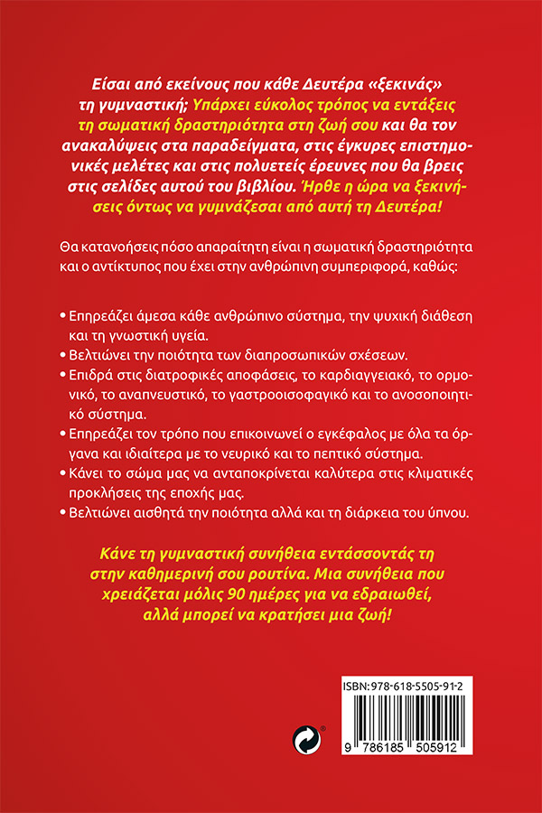 Γίνε η Ferrari που Πάντα Ήθελες να Αγοράσεις φωτογραφία