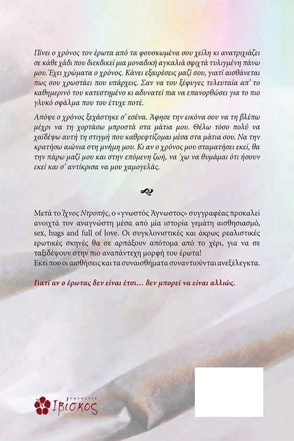 «ΠΡΑΜΑ» ΟΛΛΑΝΔΙΑΣ φωτογραφία