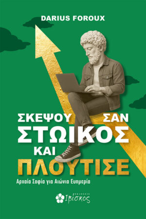 Think Like a Stoic and Get Rich